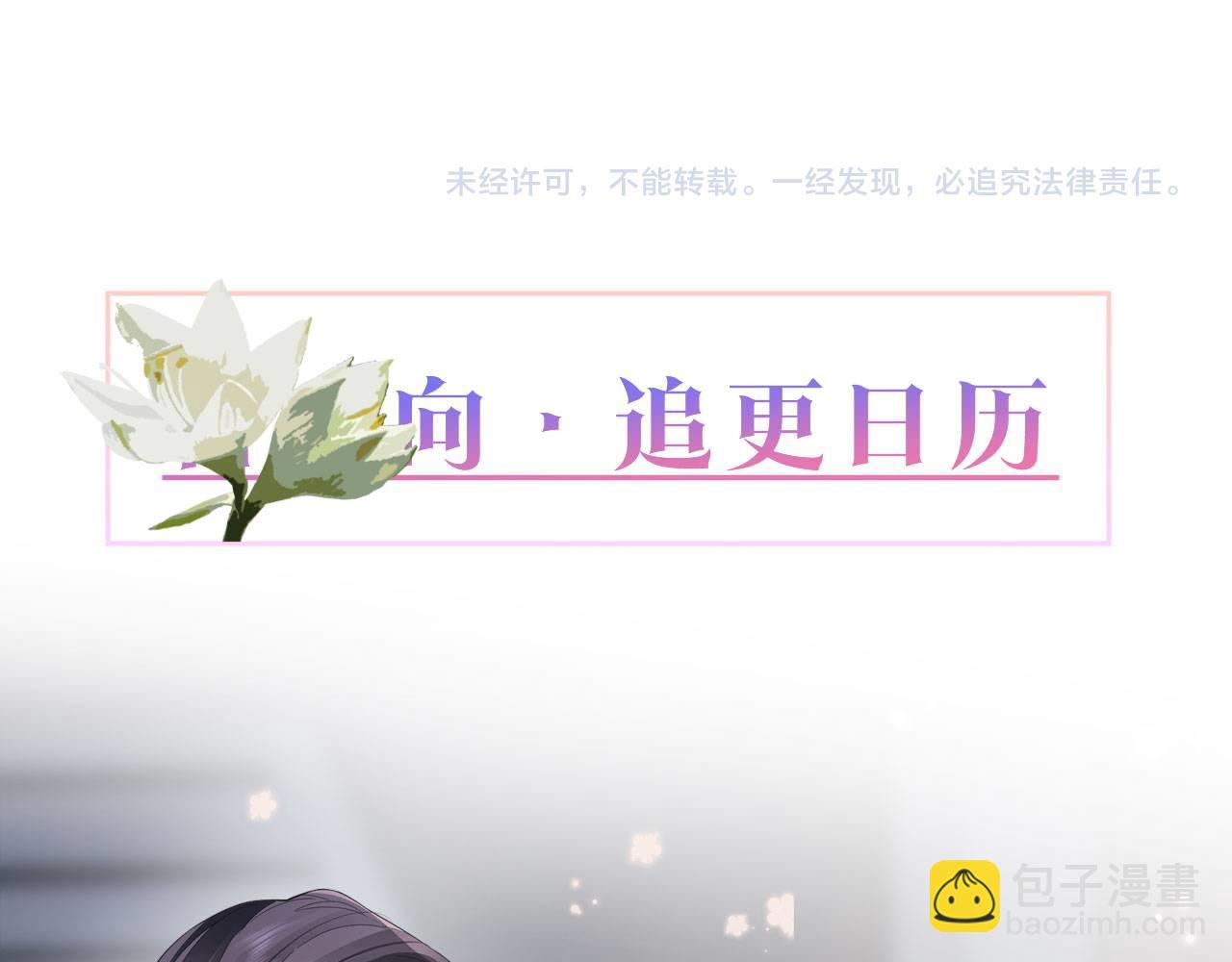 第132话 巧合119