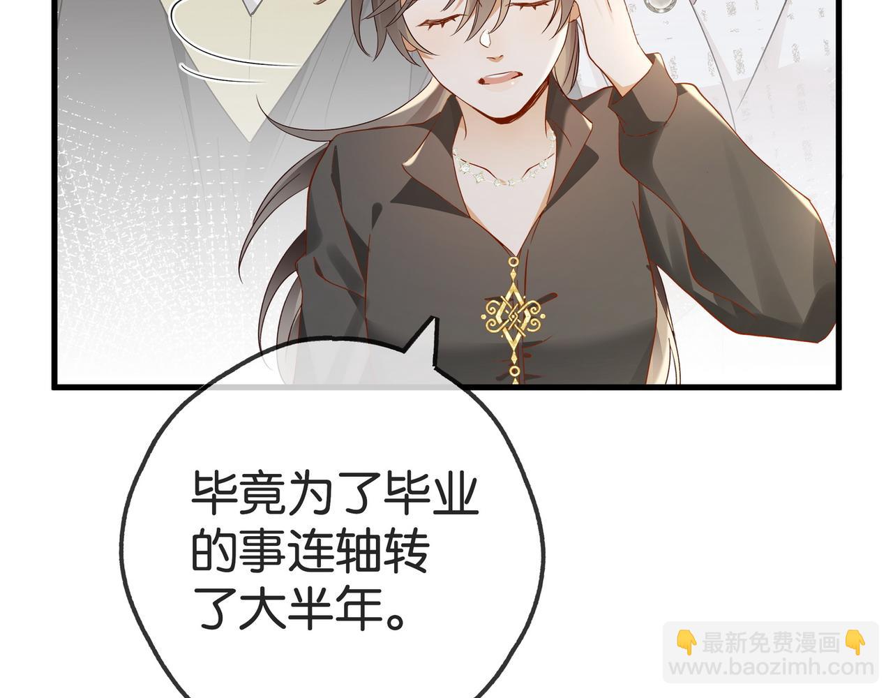 第132话 巧合15