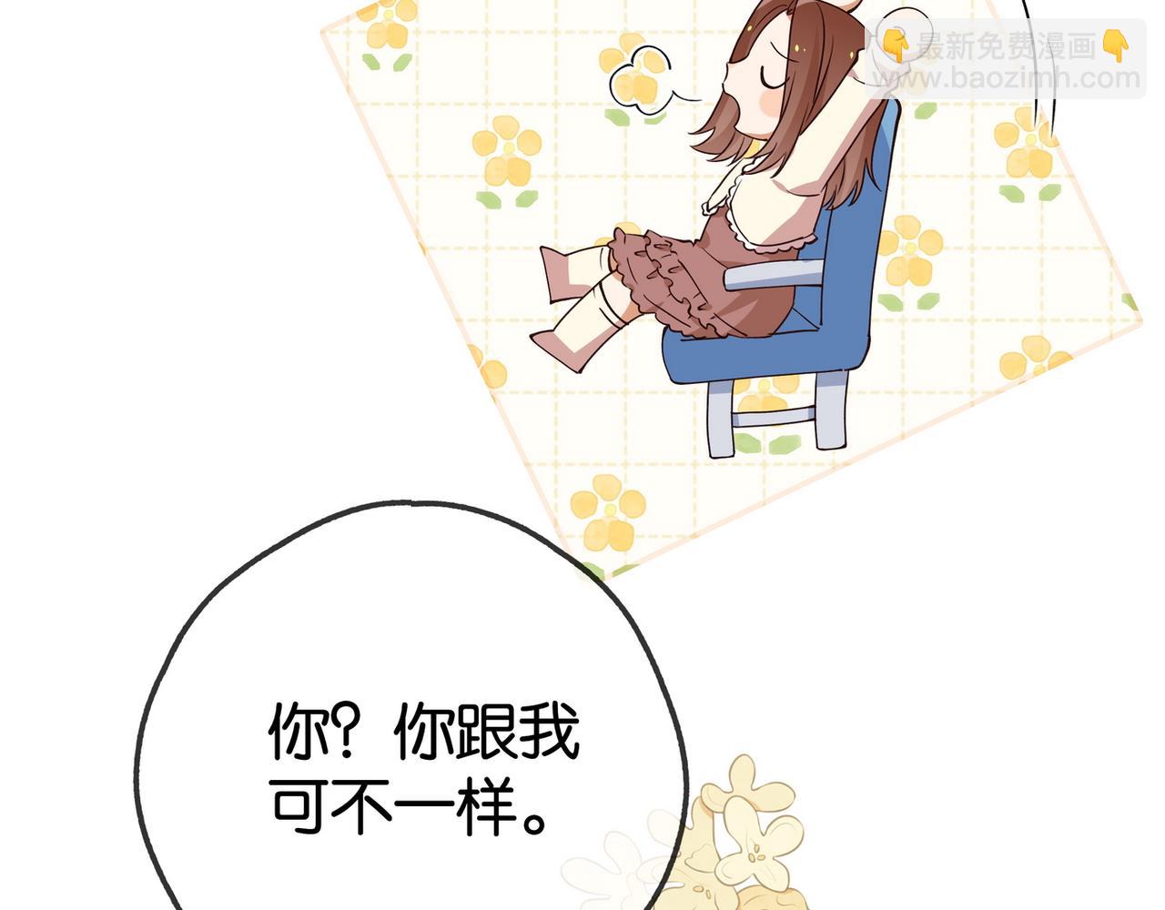 第132话 巧合18