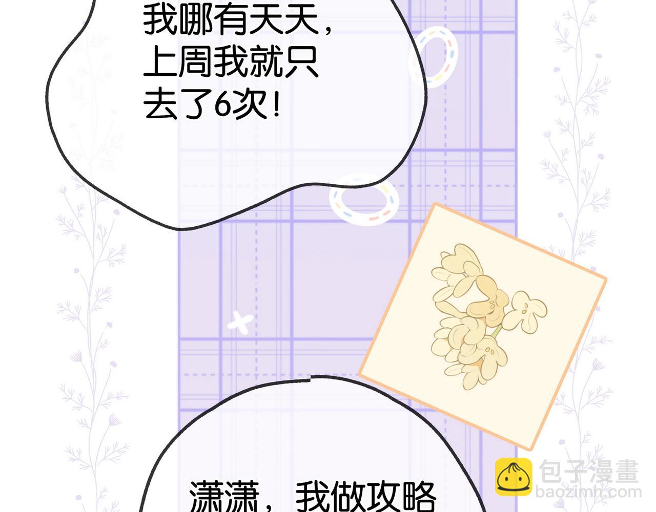 第132话 巧合21