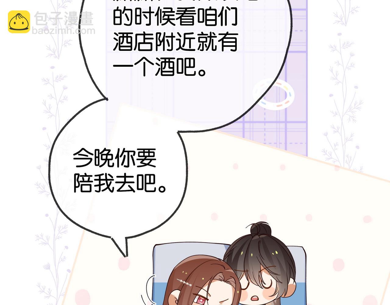 第132话 巧合22