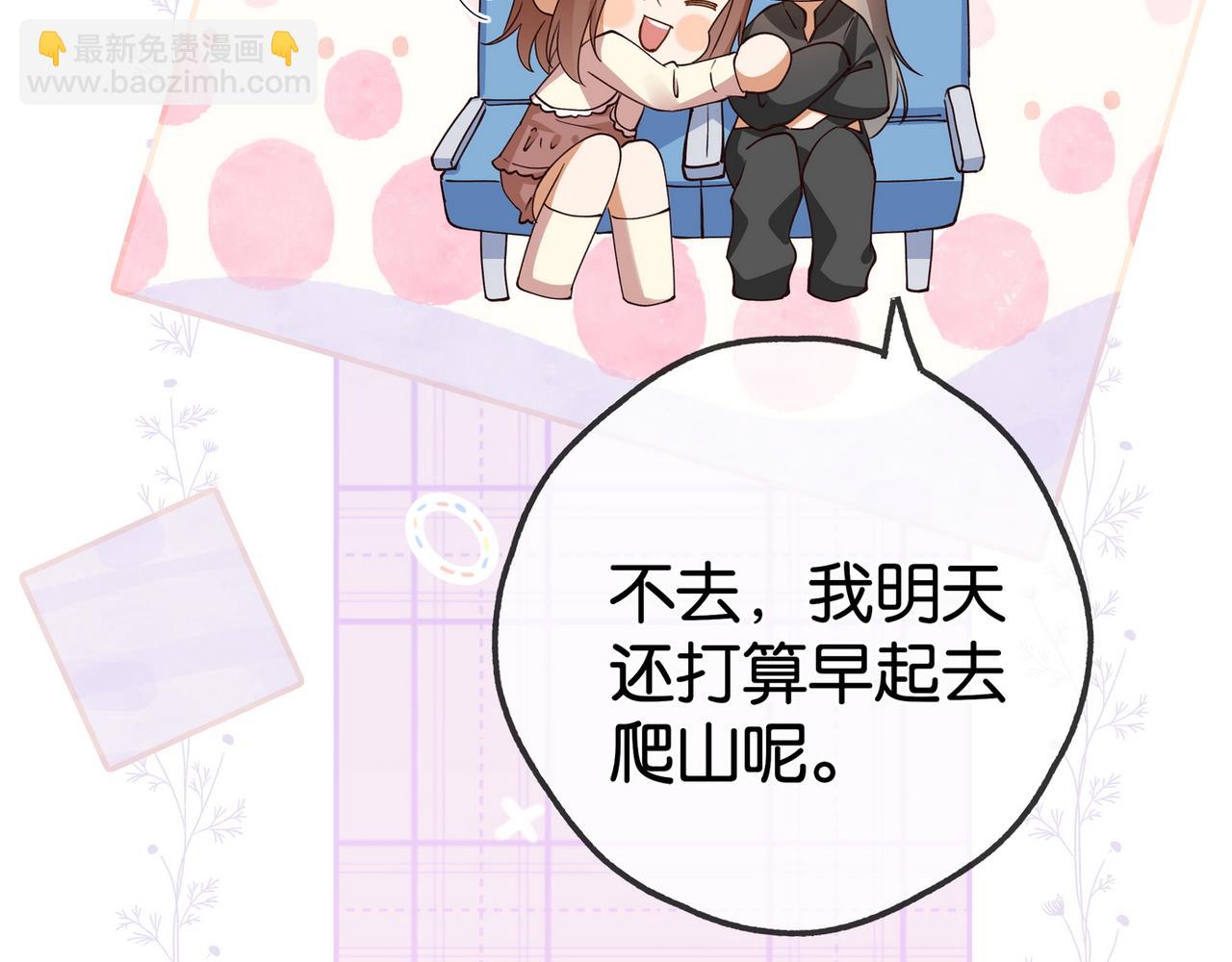第132话 巧合23