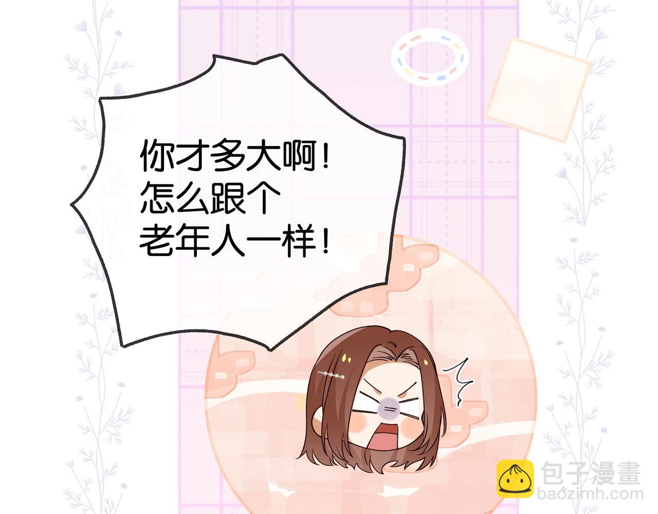 第132话 巧合24