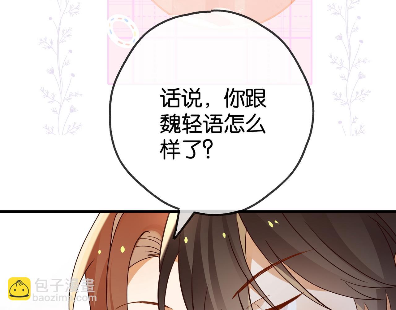 第132话 巧合25