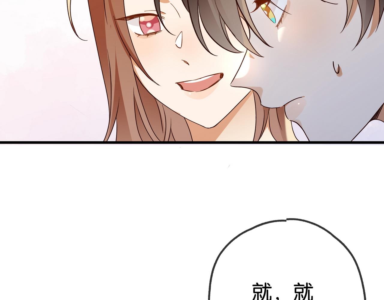第132话 巧合26