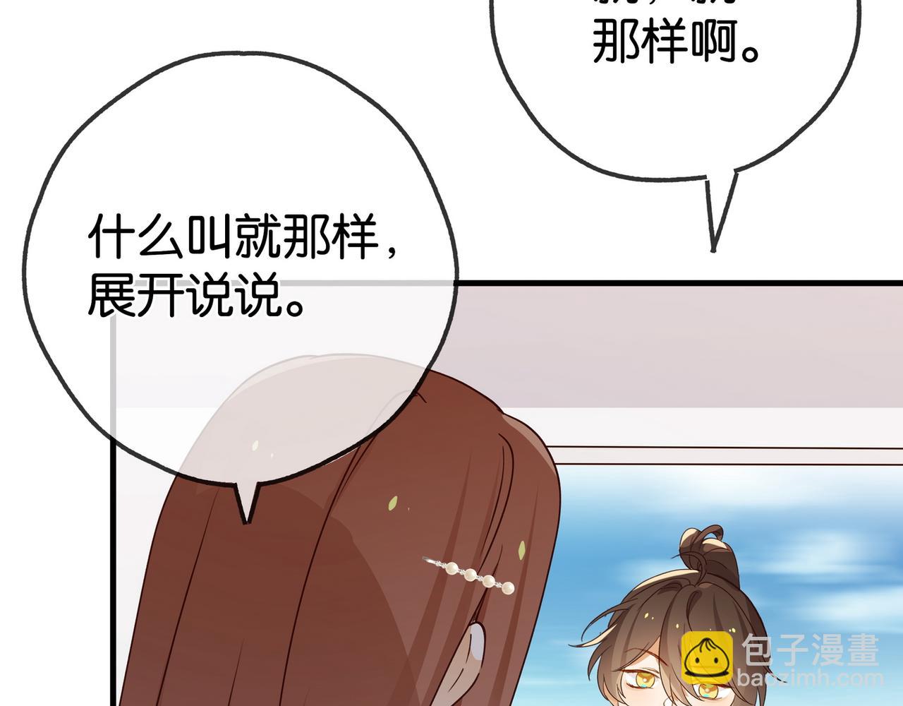 第132话 巧合27