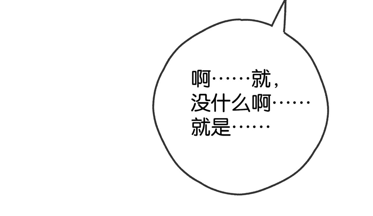 第132话 巧合29