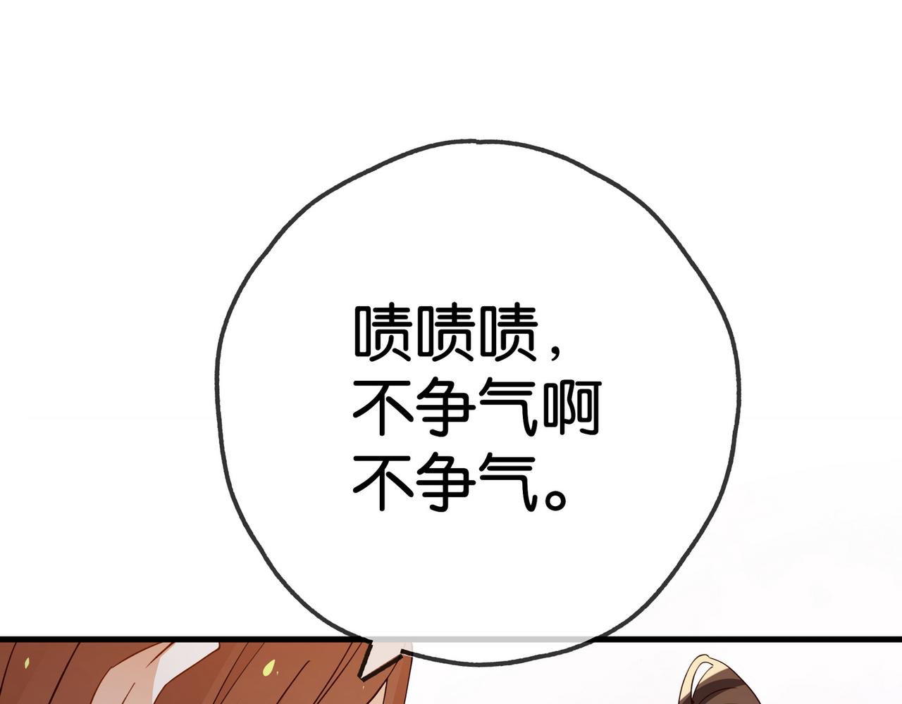 第132话 巧合30