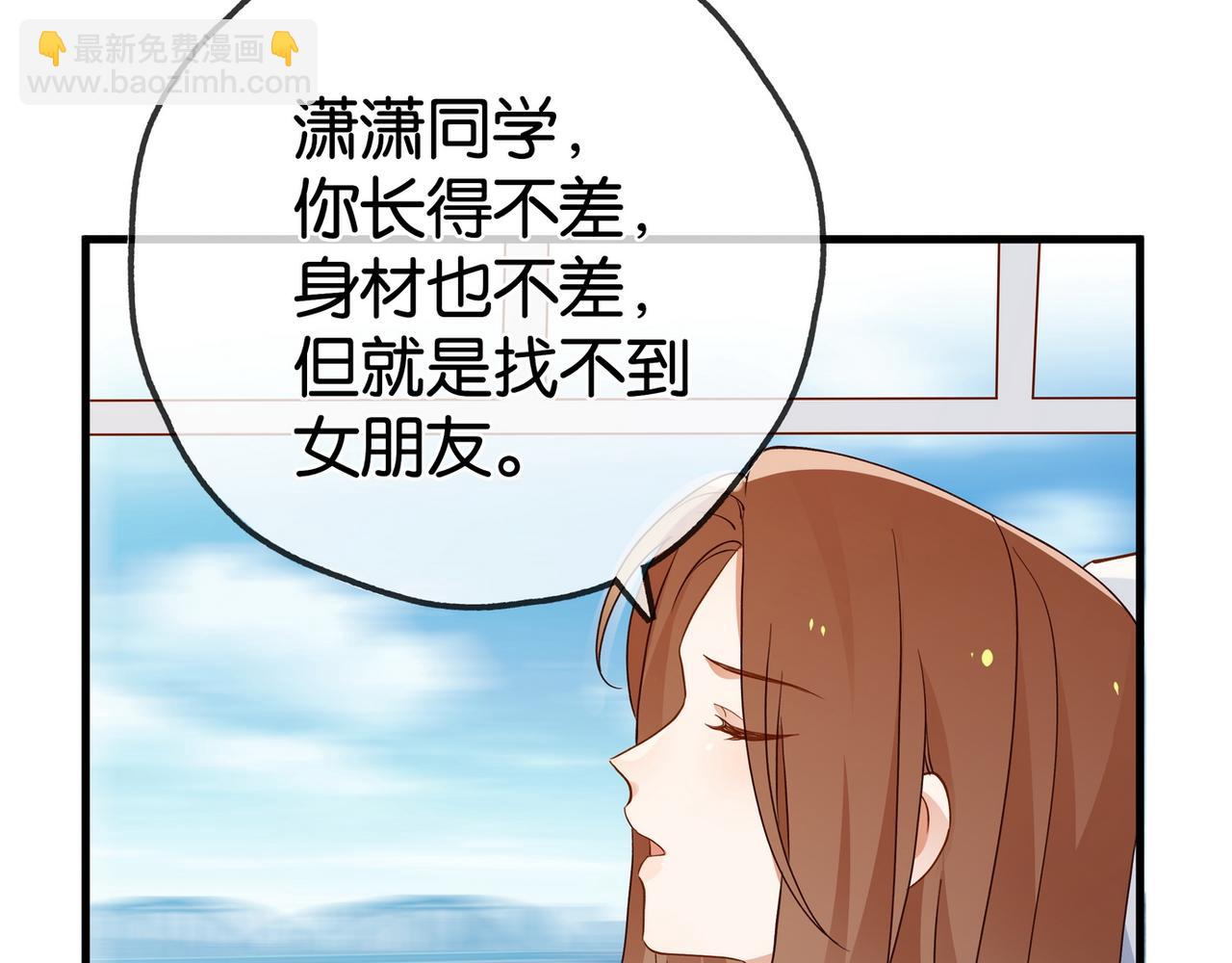第132话 巧合32