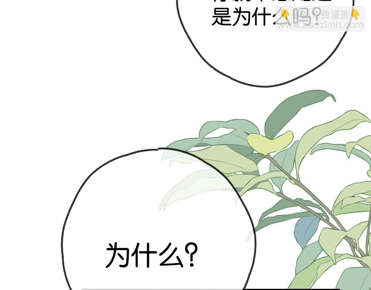 第132话 巧合34