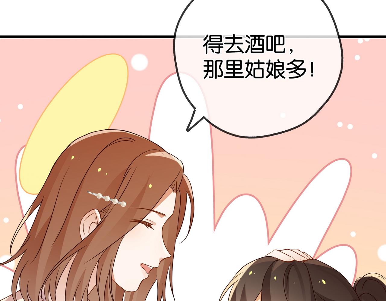 第132话 巧合37