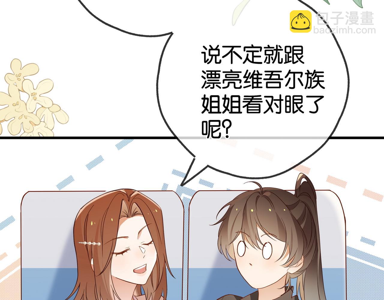 第132话 巧合40