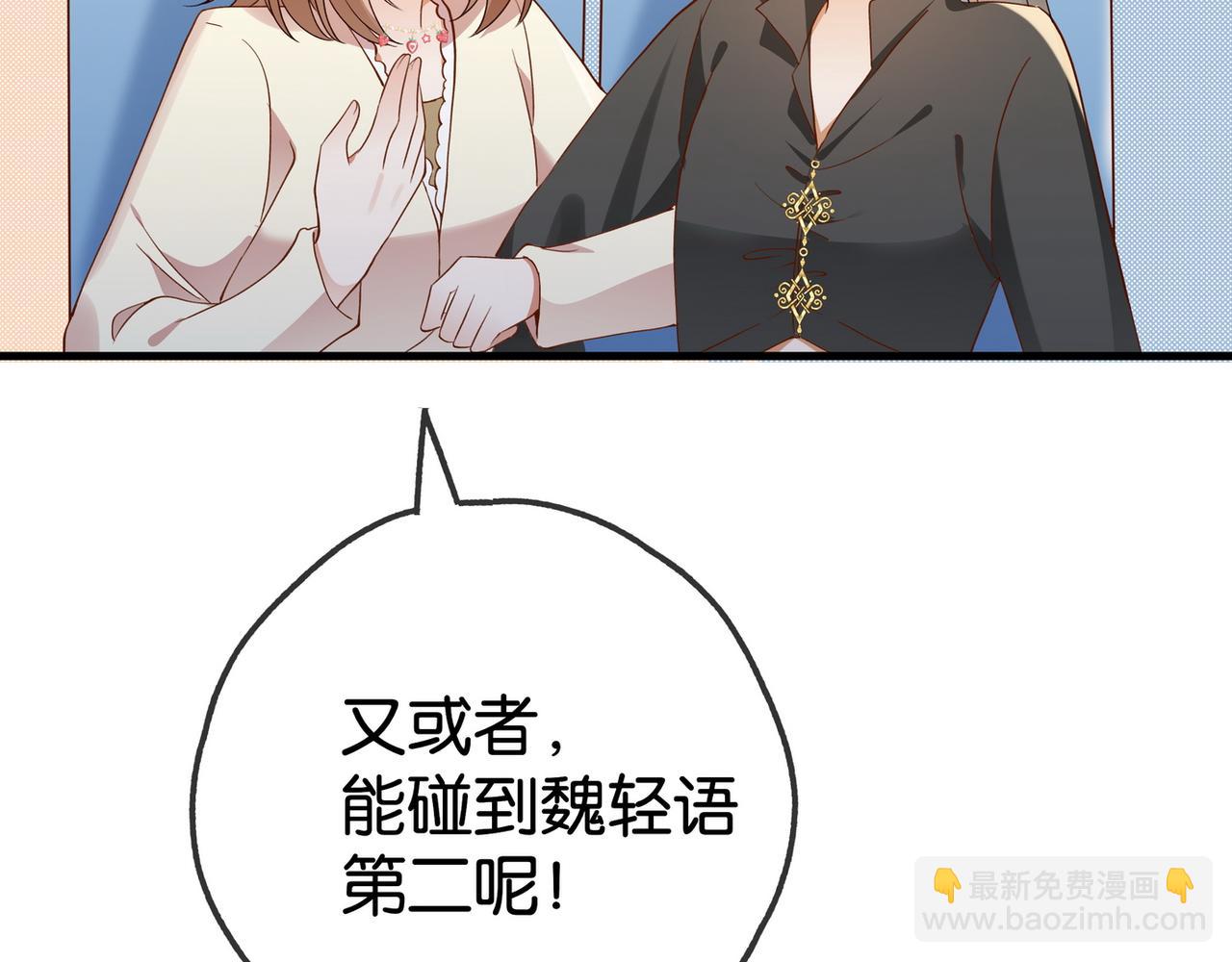 第132话 巧合41