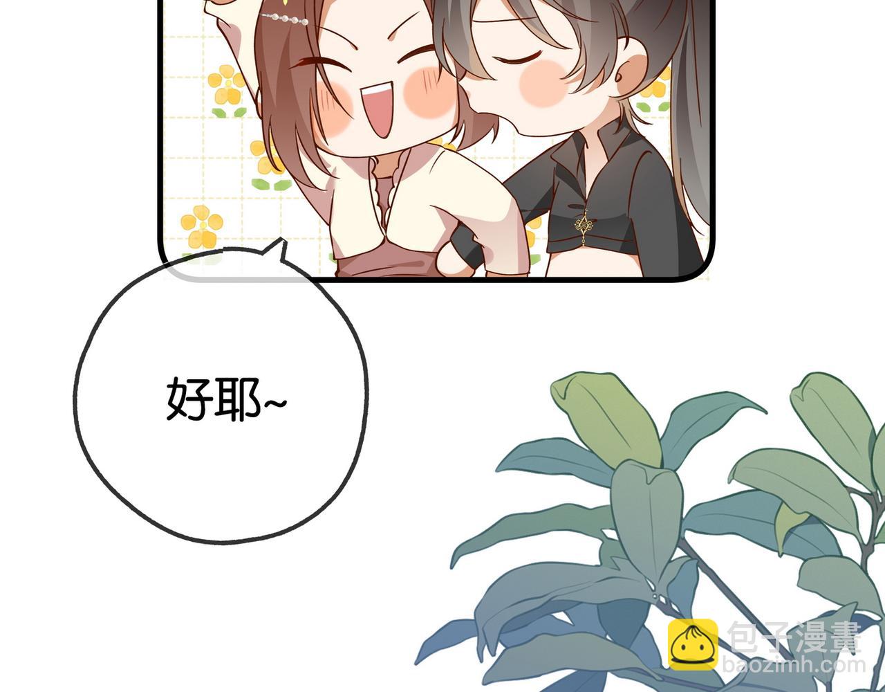 第132话 巧合44