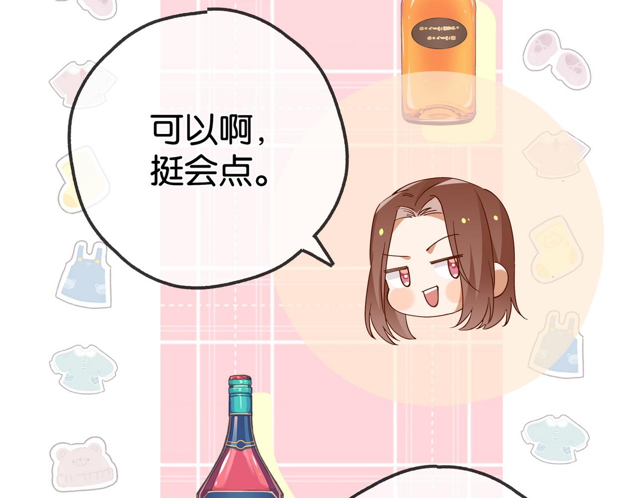 第132话 巧合56