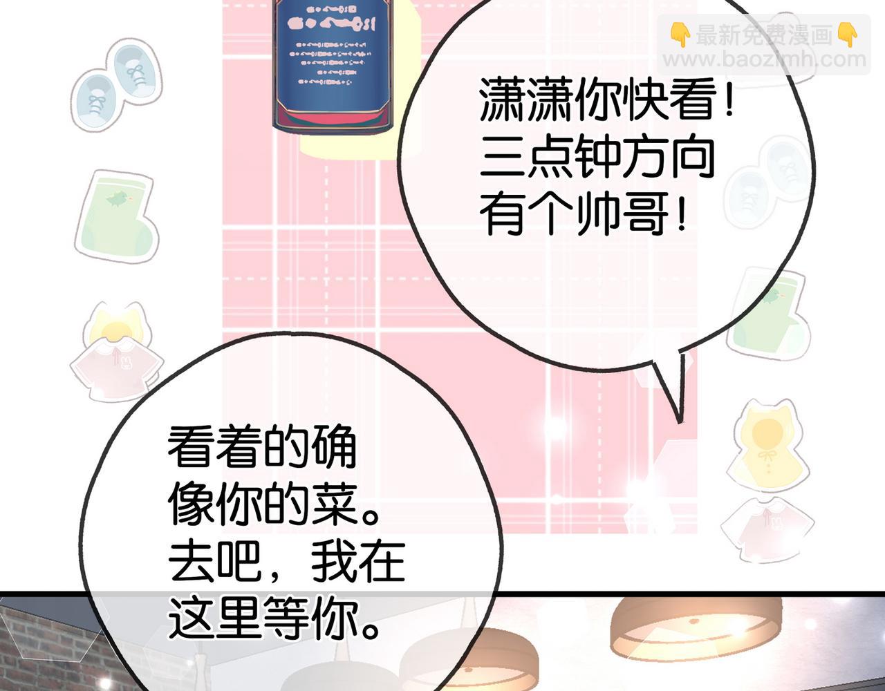 第132话 巧合57