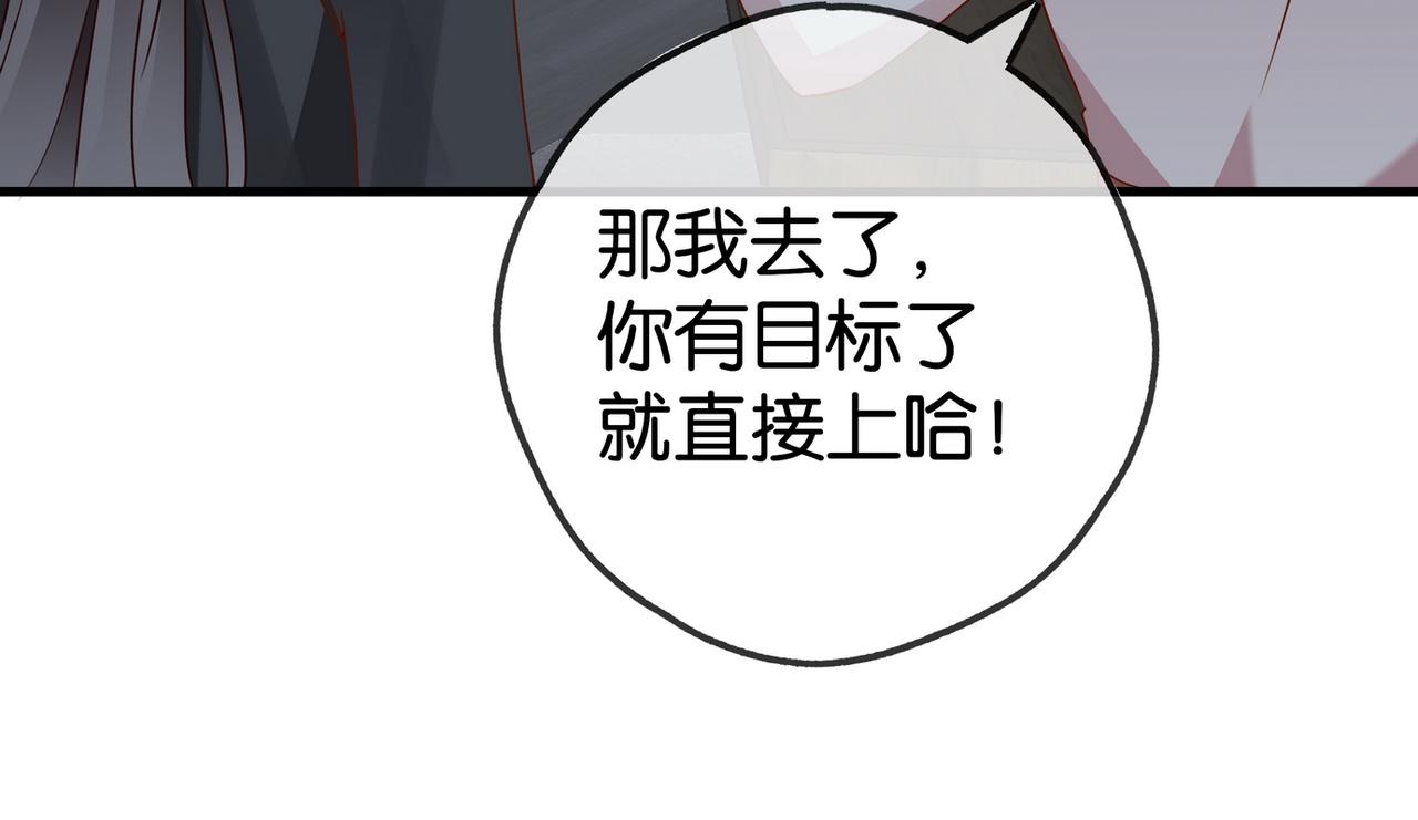 第132话 巧合59
