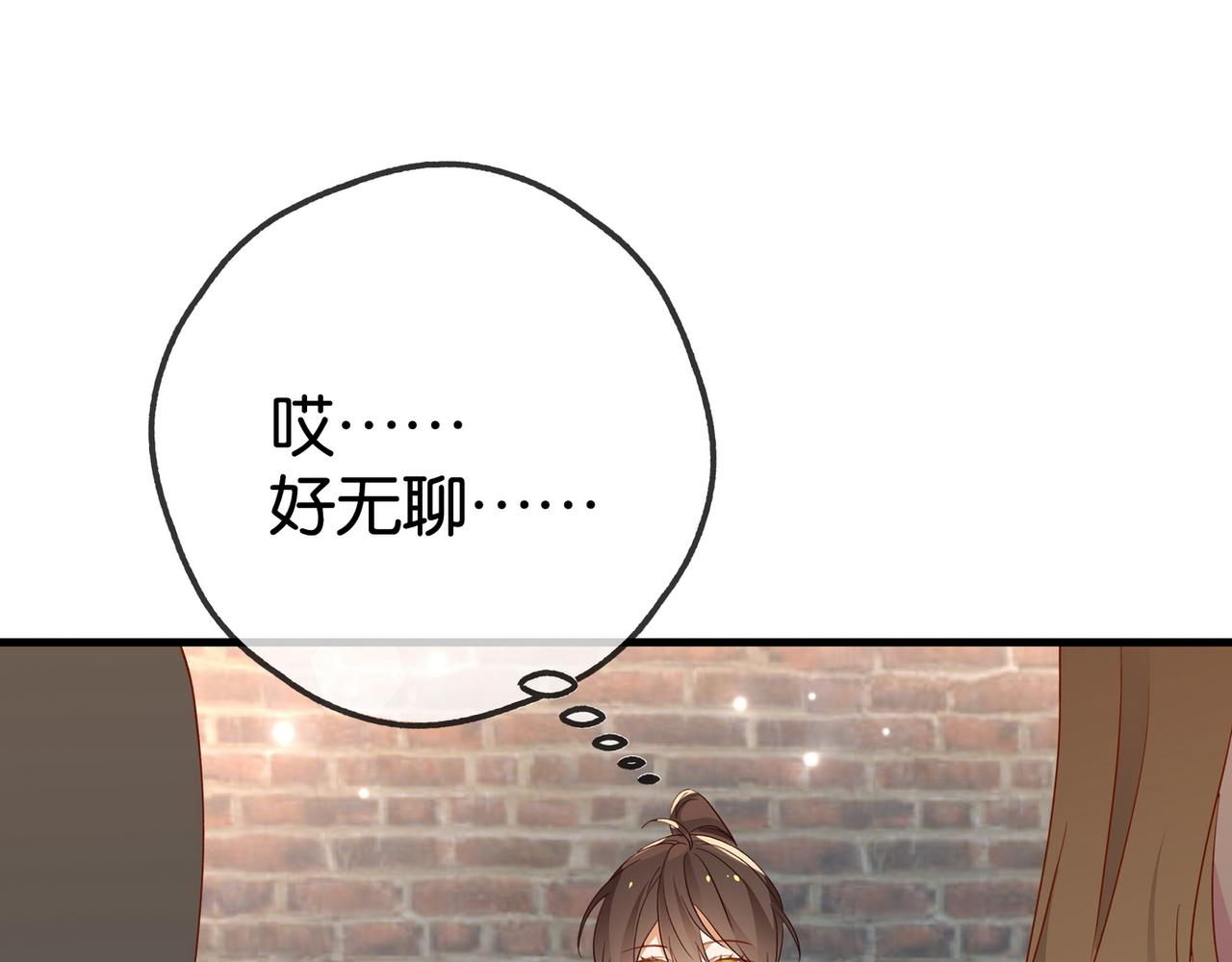第132话 巧合60