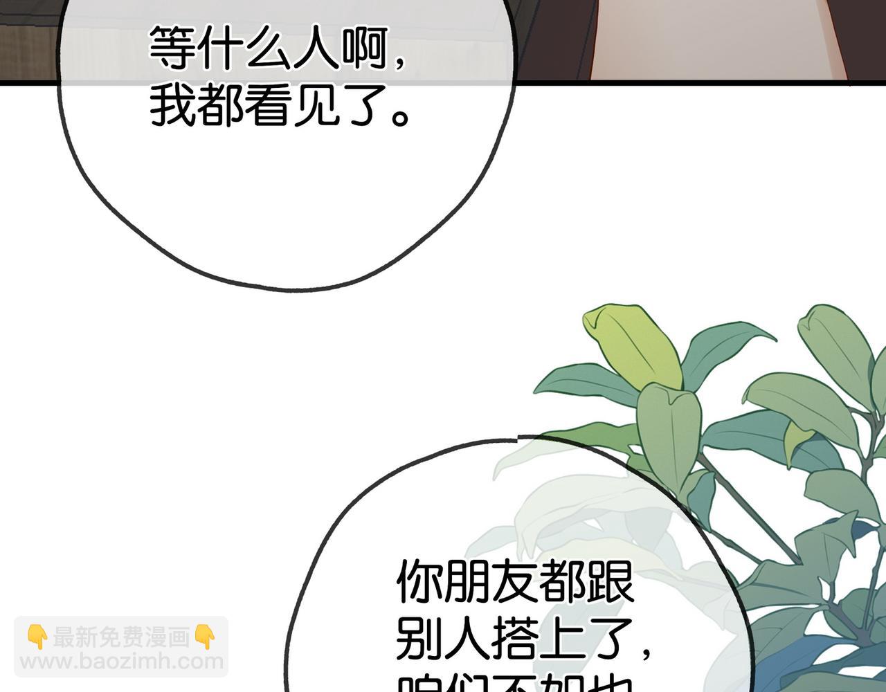 第132话 巧合67