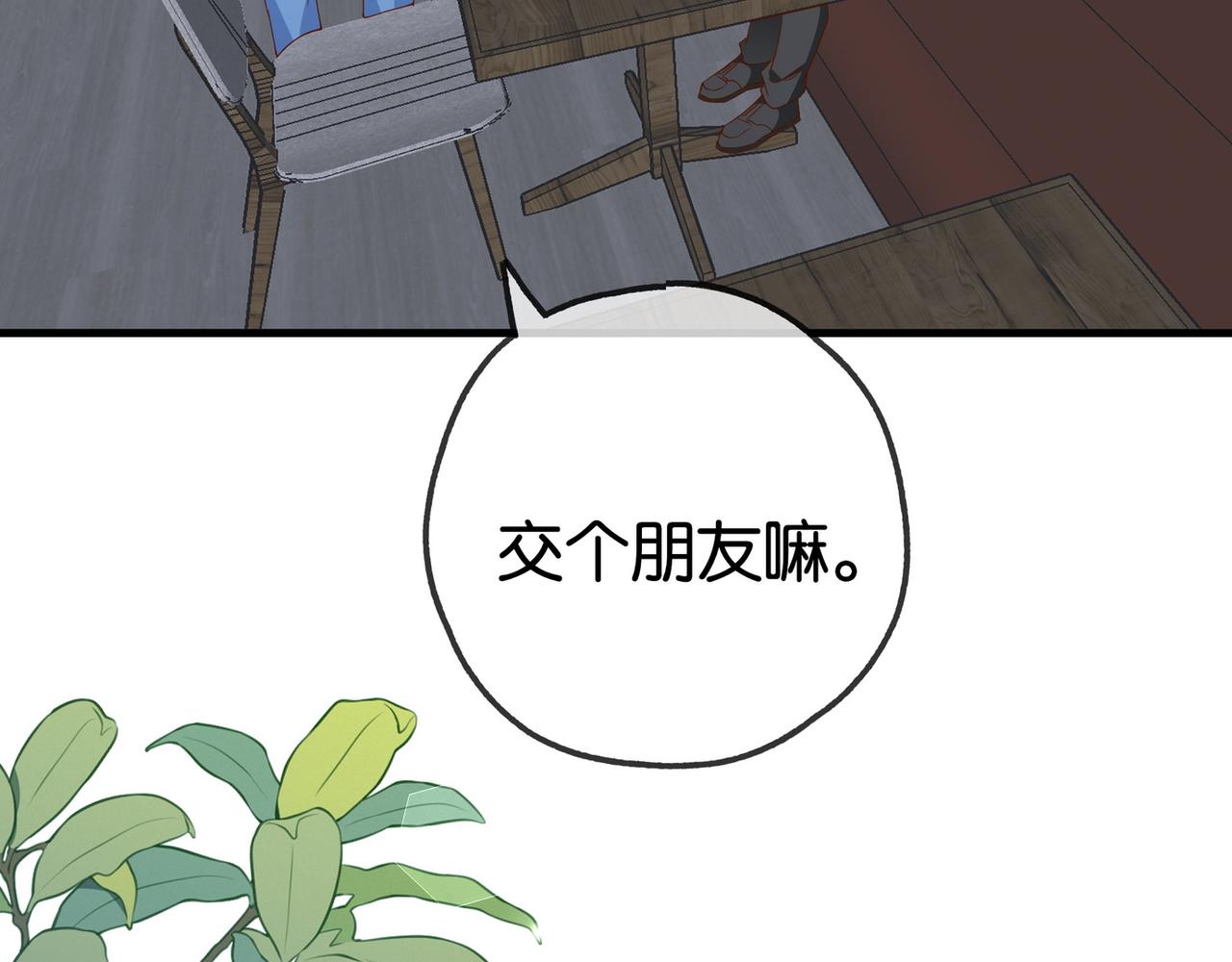 第132话 巧合69