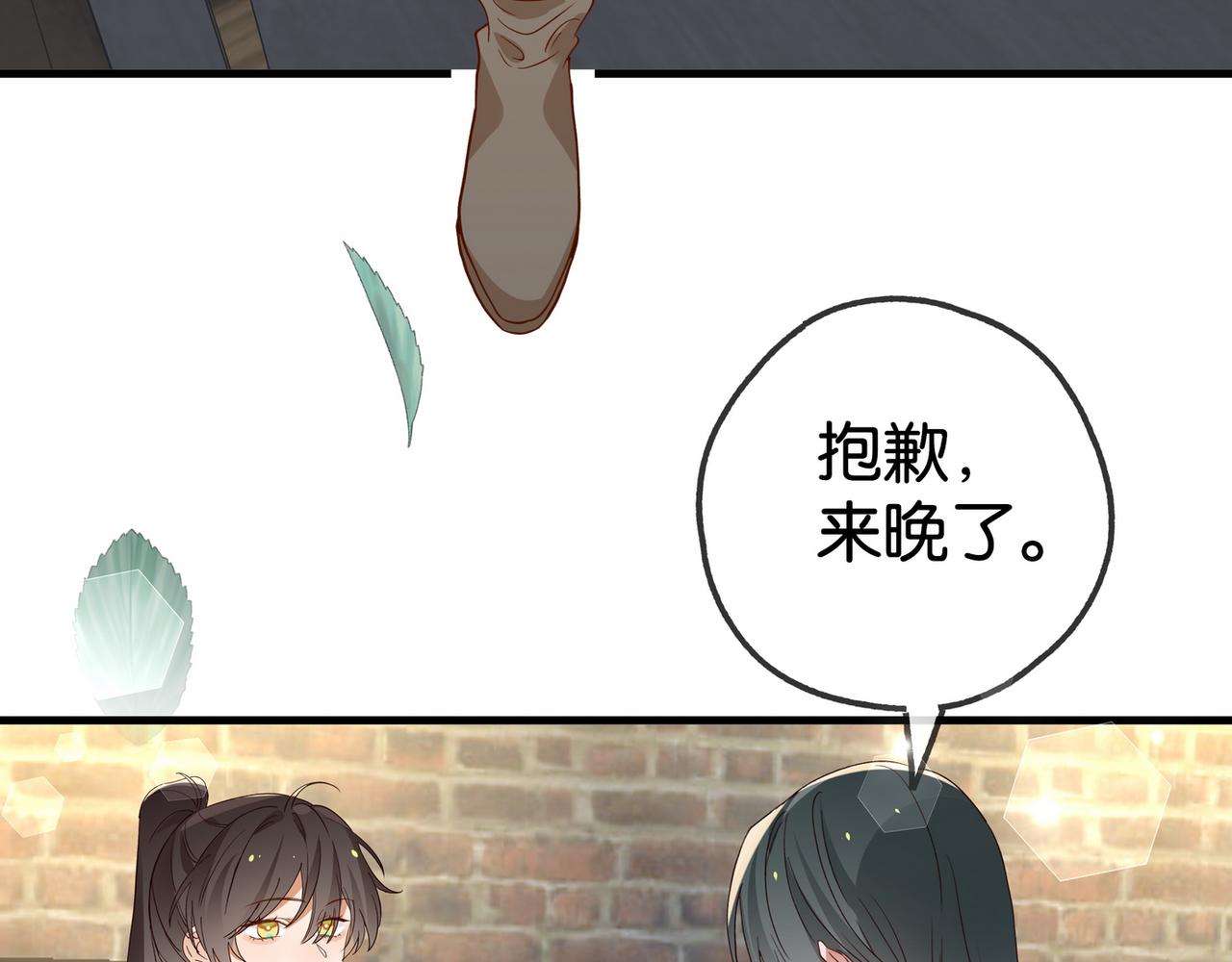 第132话 巧合75