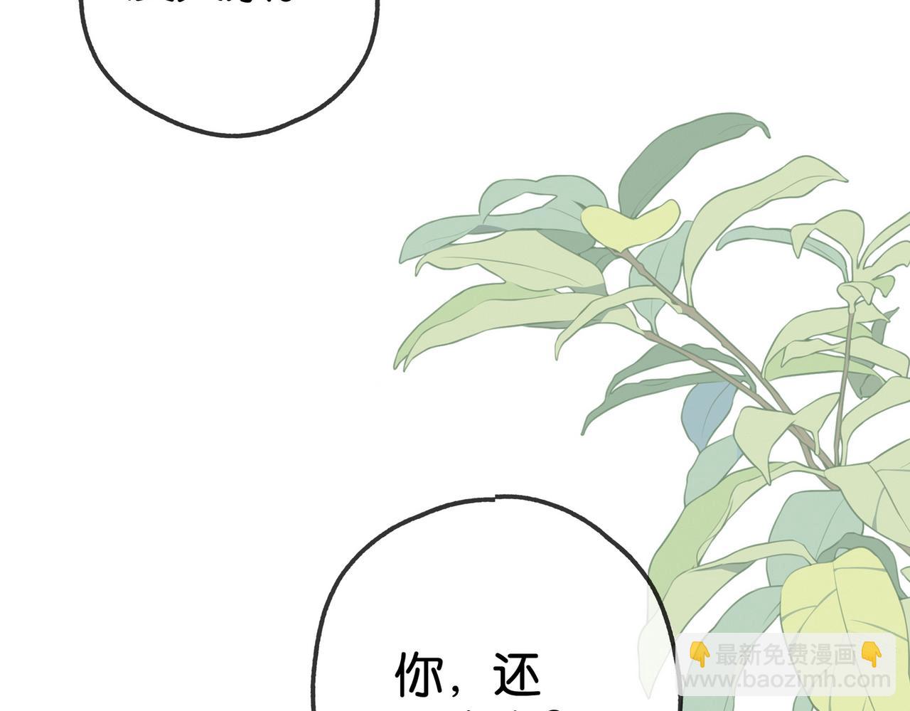第132话 巧合77