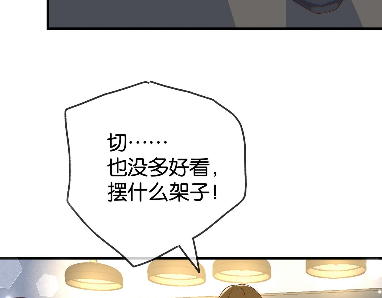 第132话 巧合81
