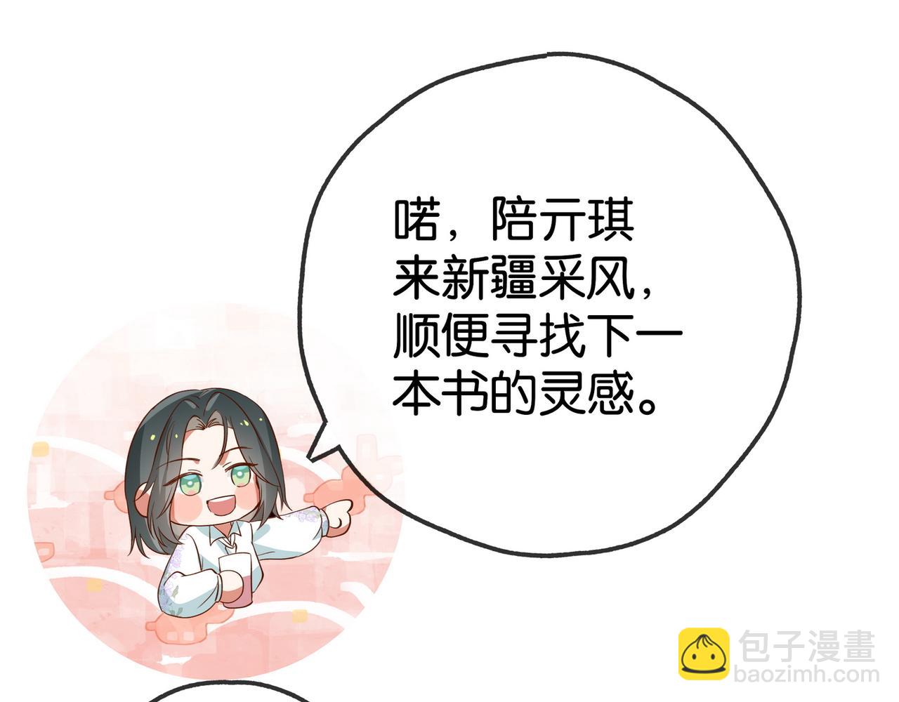 第132话 巧合86