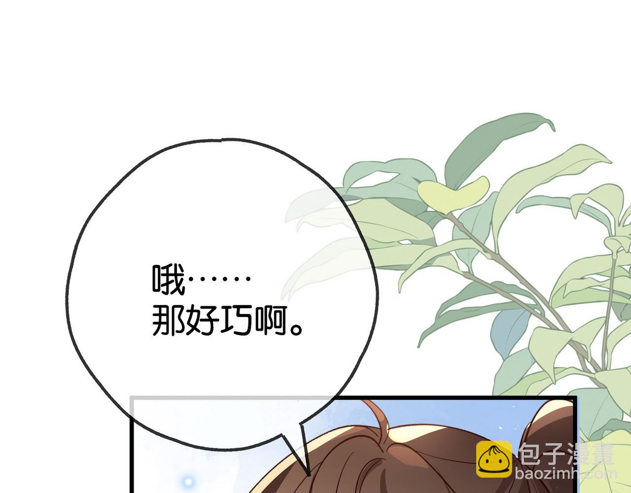 第132话 巧合89