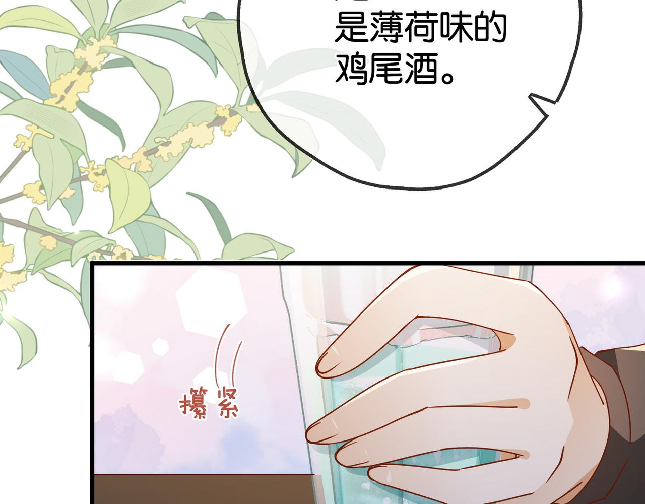 第132话 巧合94