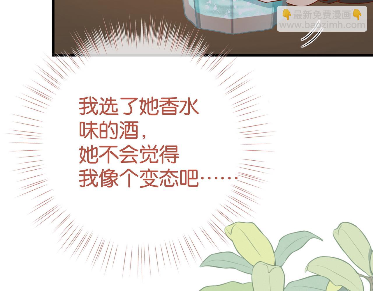 第132话 巧合95