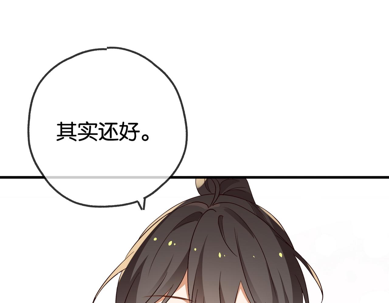 第132话 巧合99