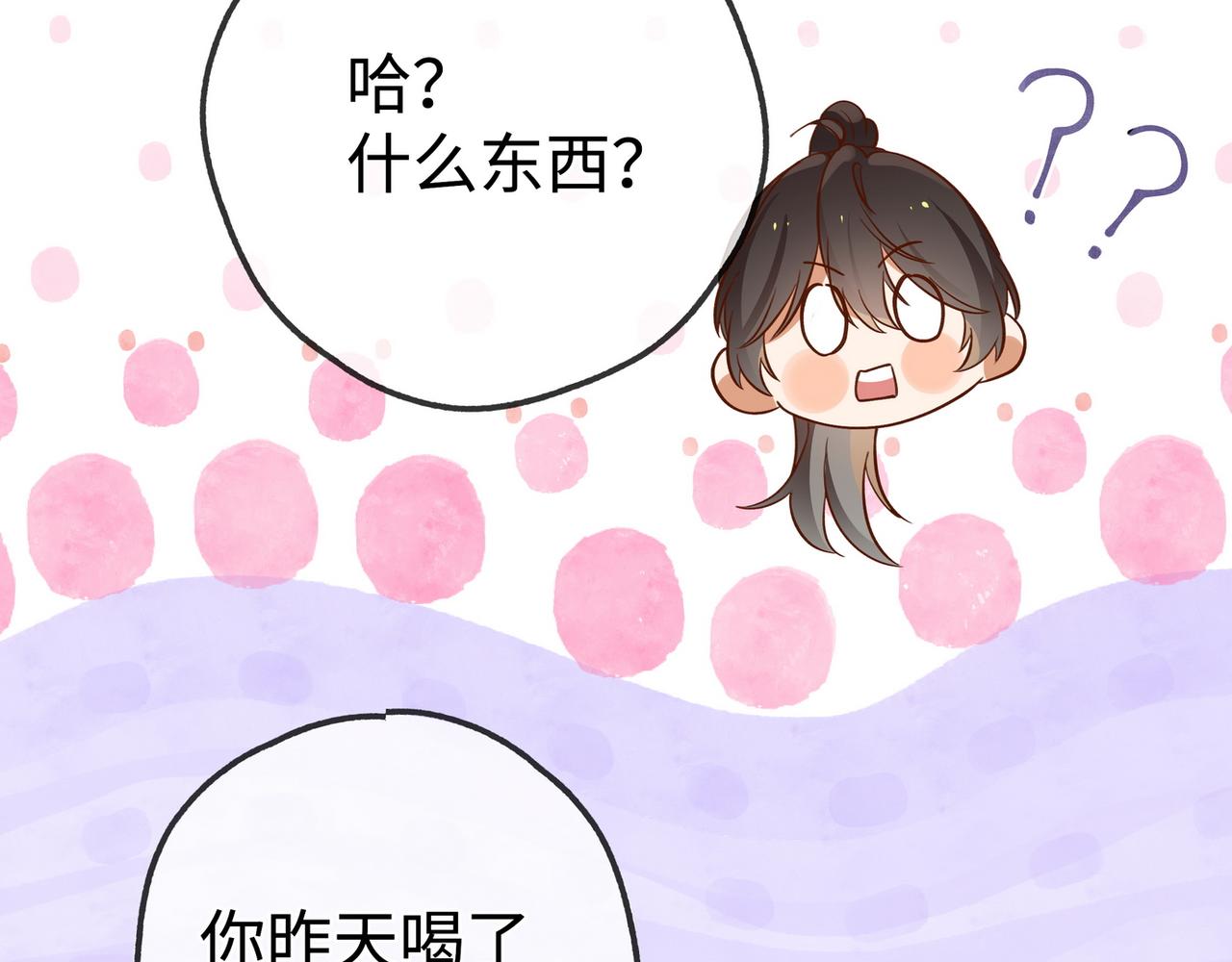 第134话 人生在世 难得重逢102