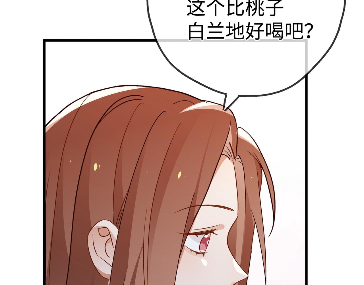 第134话 人生在世 难得重逢104