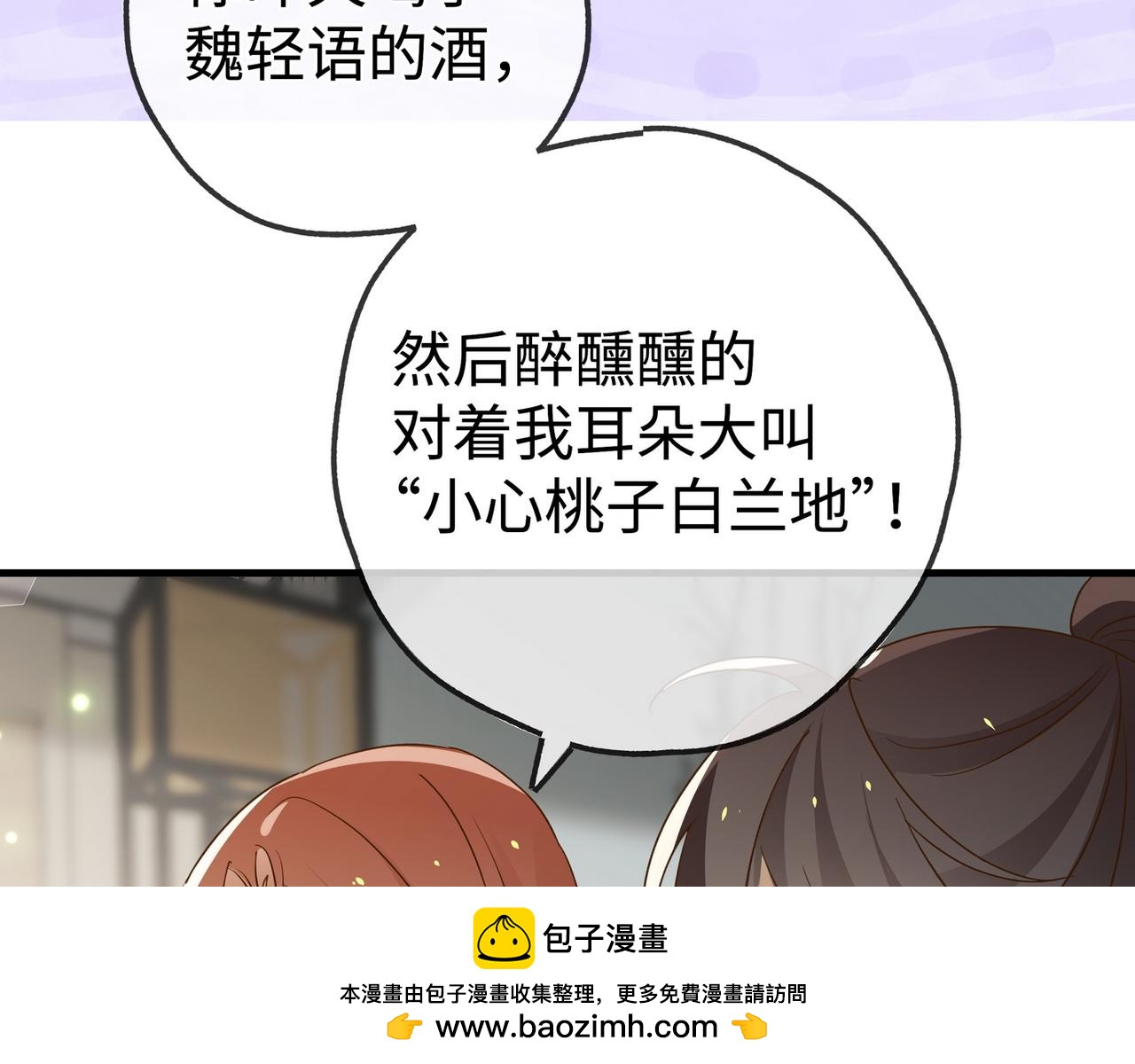 第134话 人生在世 难得重逢107