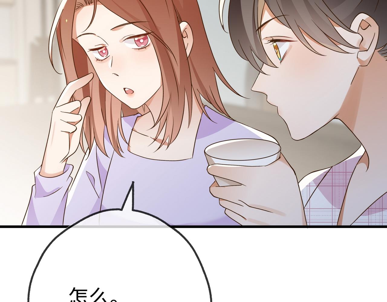 第134话 人生在世 难得重逢108