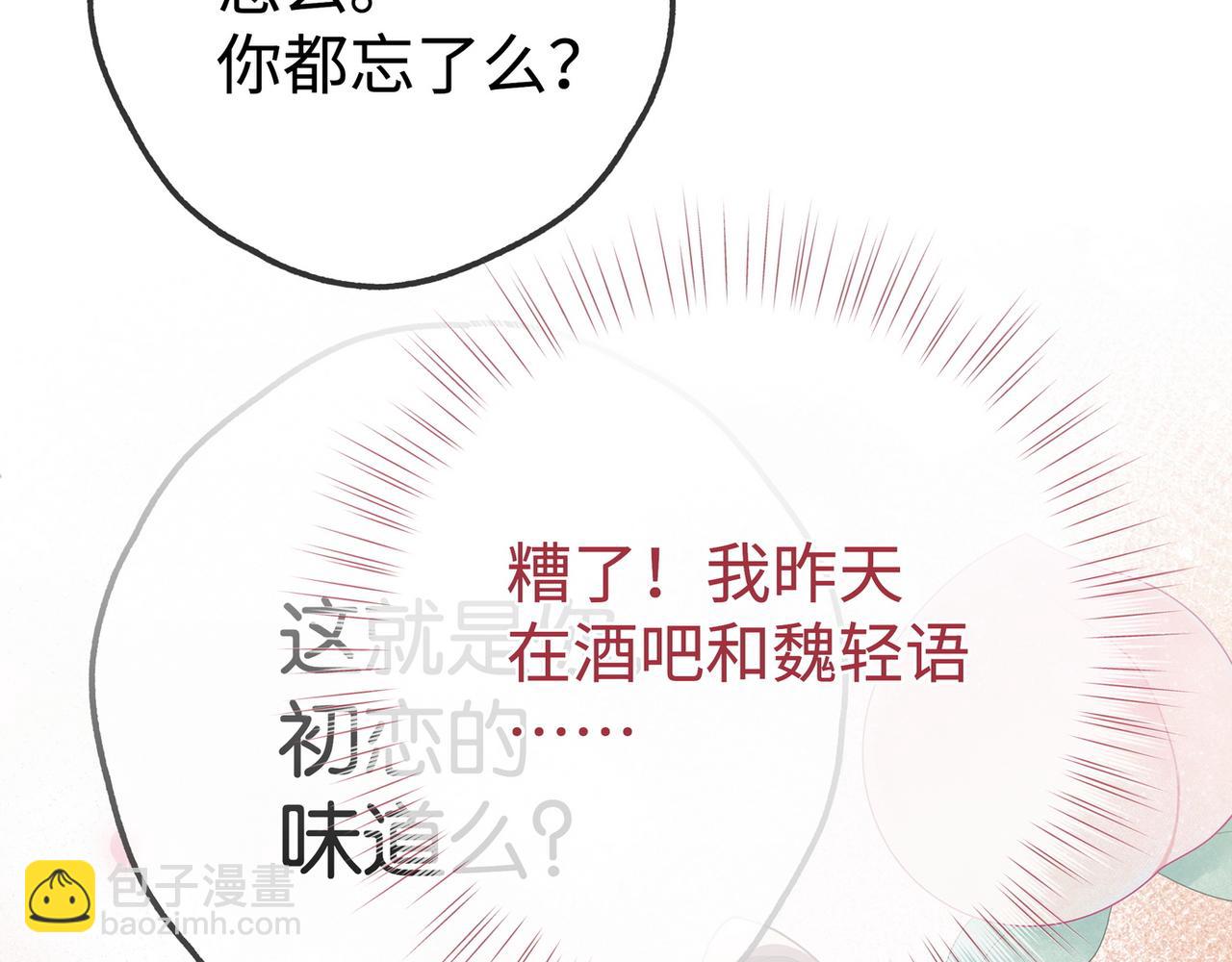 第134话 人生在世 难得重逢109