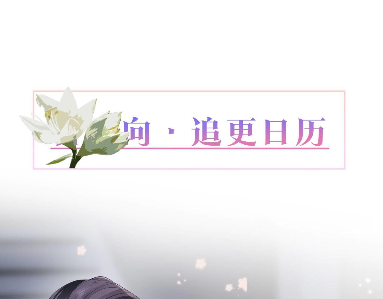 第134话 人生在世 难得重逢114
