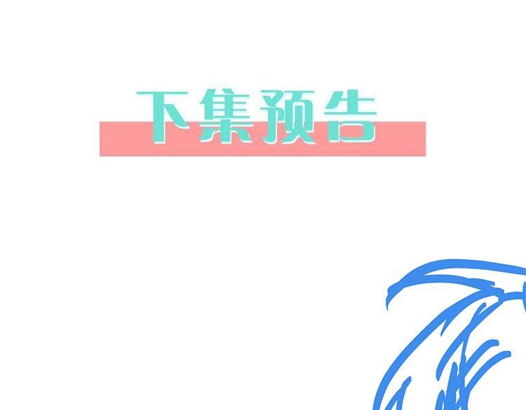 第134话 人生在世 难得重逢120