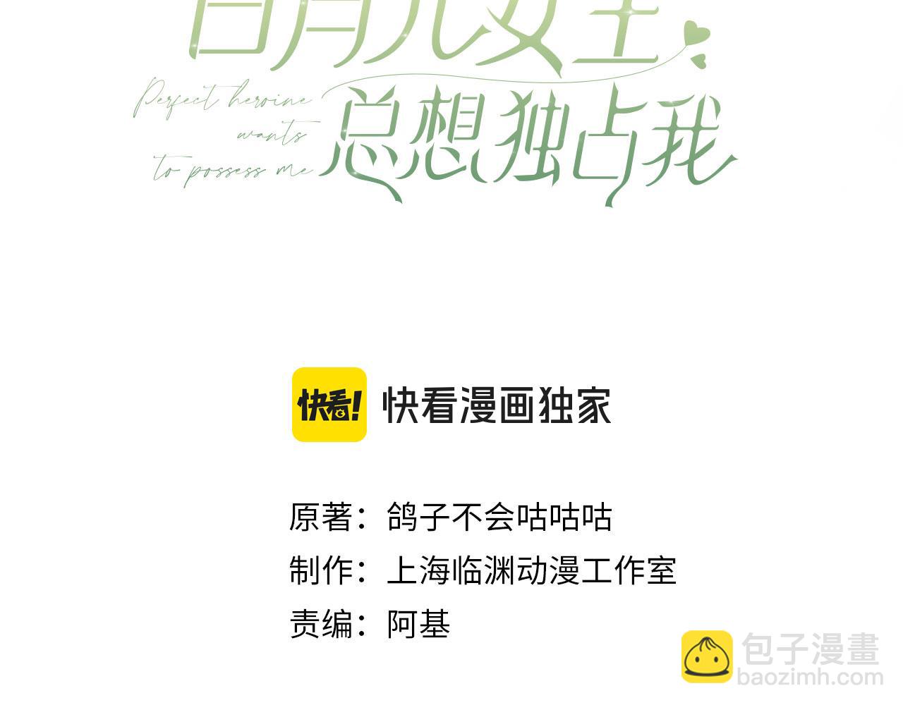 第134话 人生在世 难得重逢2