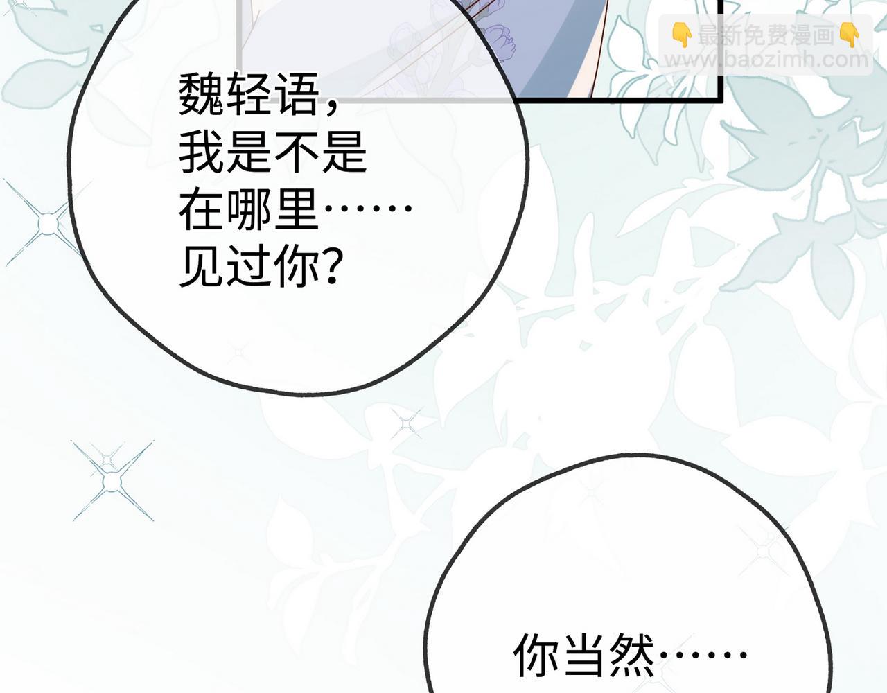 第134话 人生在世 难得重逢23