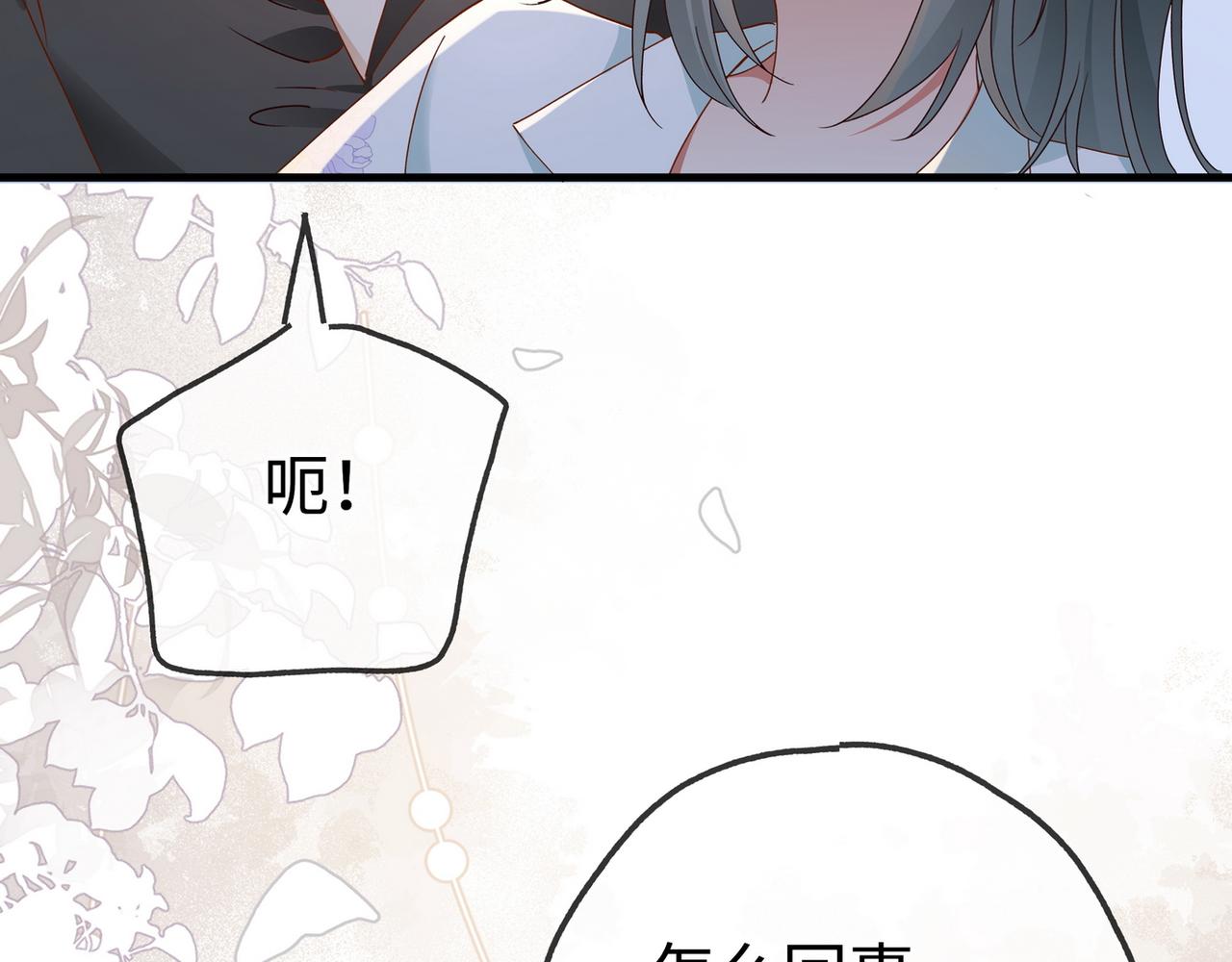 第134话 人生在世 难得重逢25