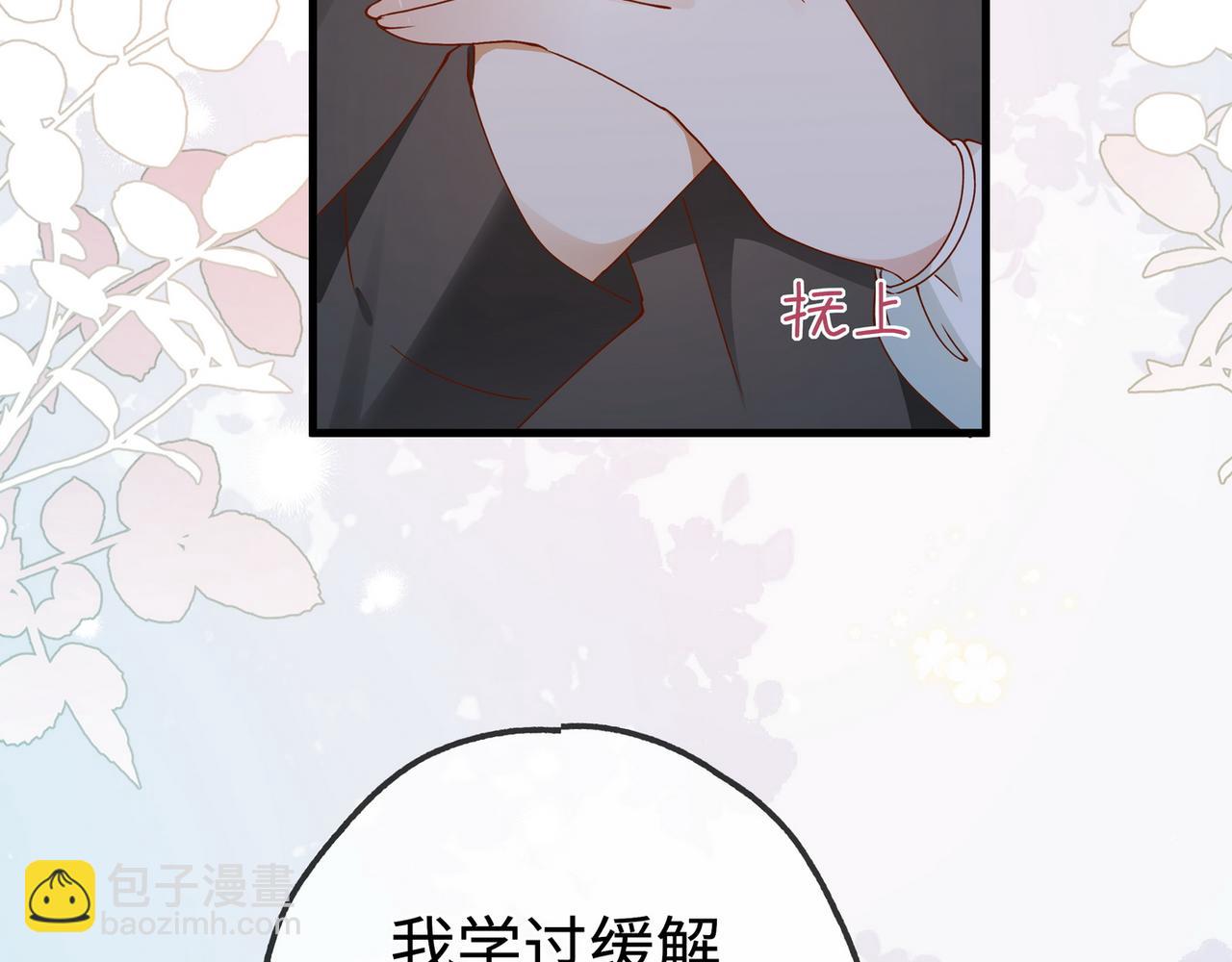 第134话 人生在世 难得重逢29