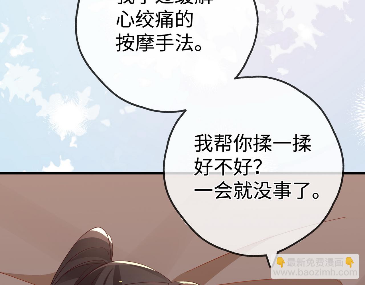 第134话 人生在世 难得重逢30