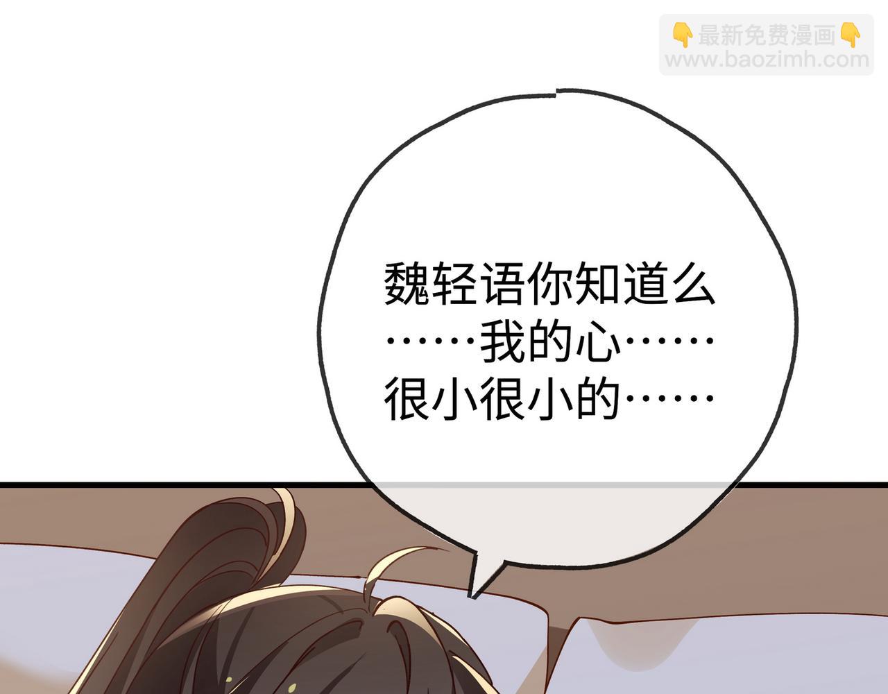 第134话 人生在世 难得重逢34