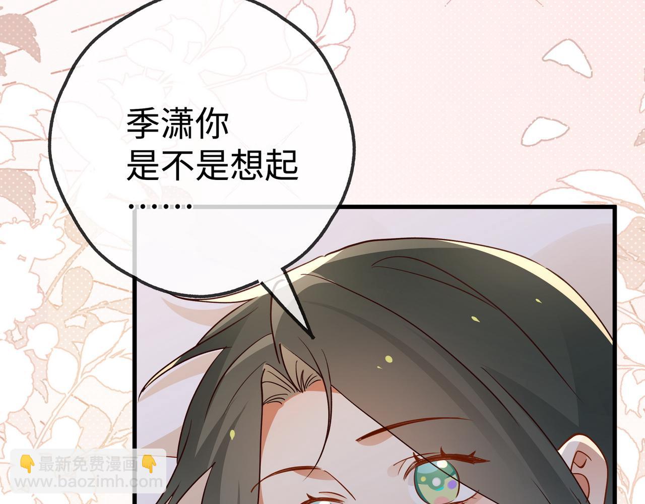 第134话 人生在世 难得重逢37