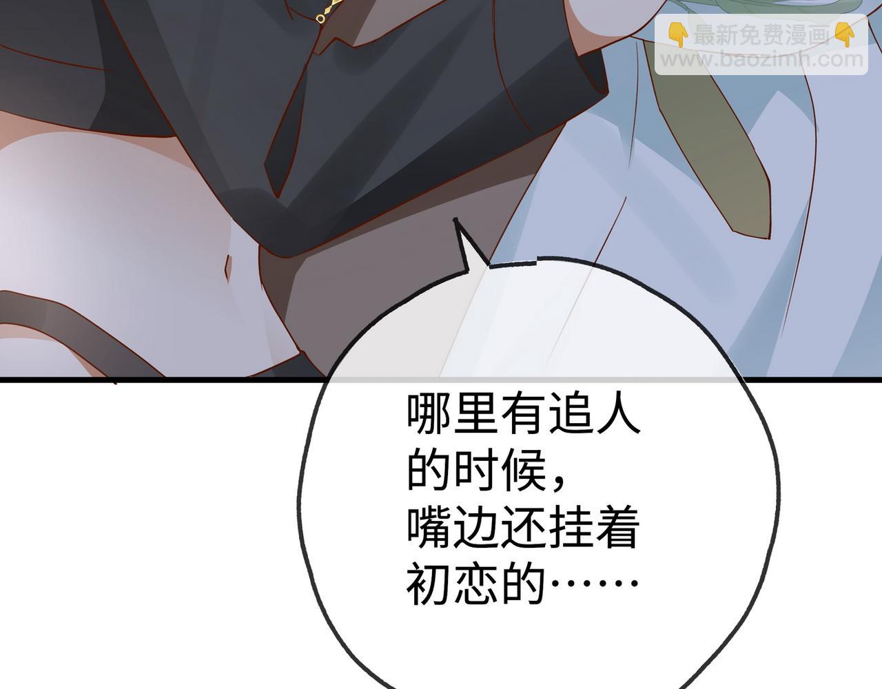 第134话 人生在世 难得重逢41