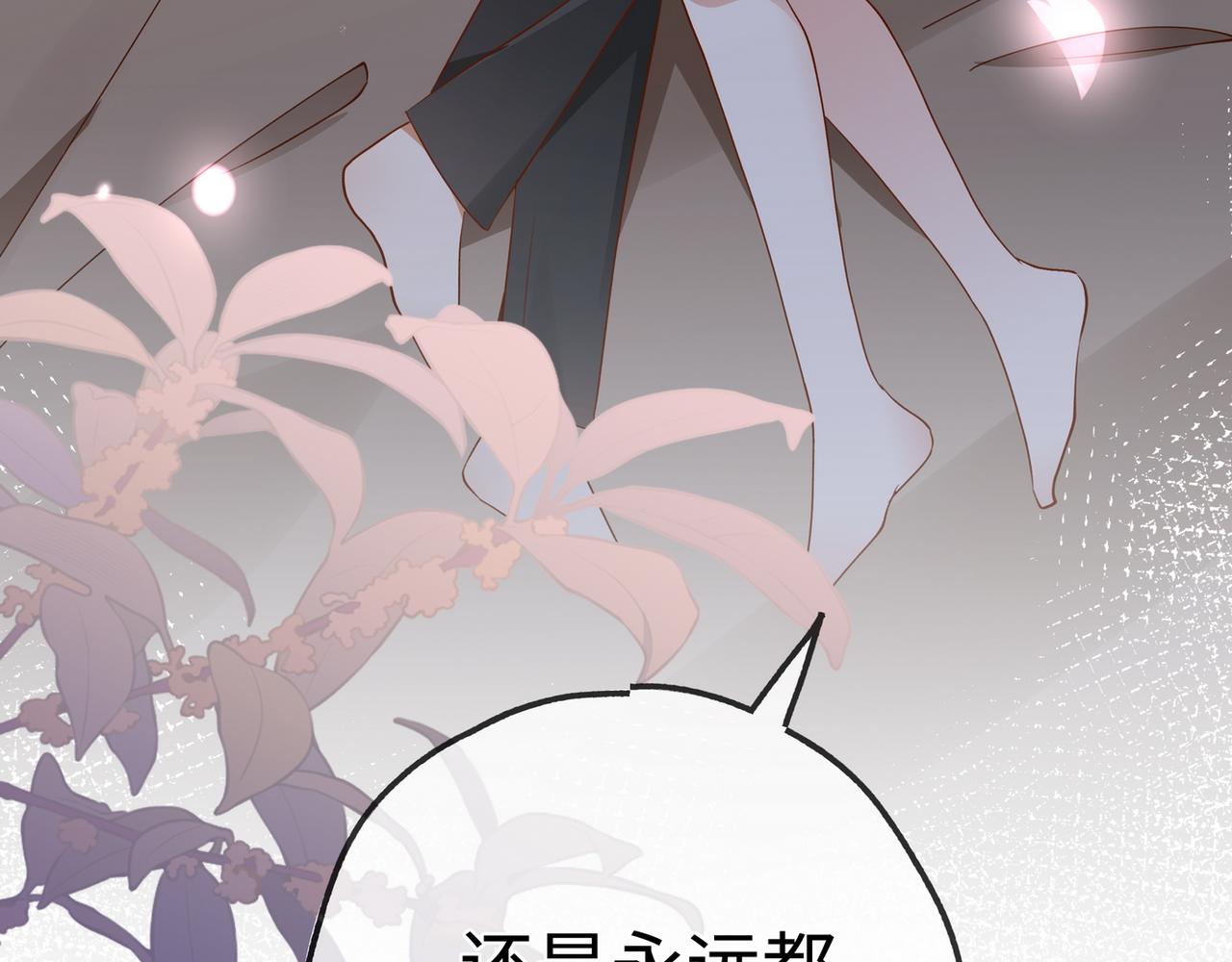 第134话 人生在世 难得重逢46