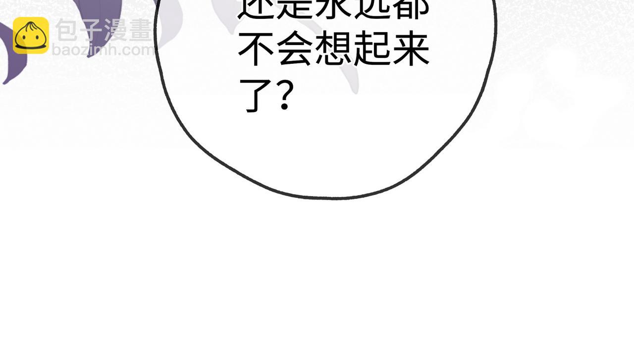 第134话 人生在世 难得重逢51