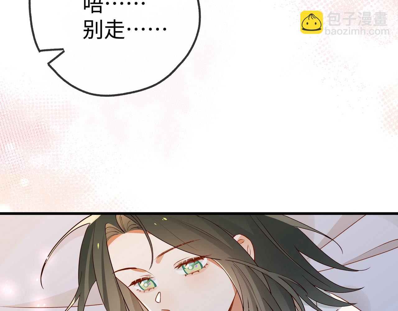 第134话 人生在世 难得重逢55